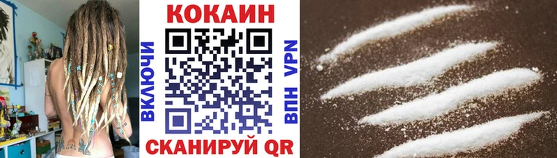 Наркошоп купить Кокаин Меф АМФ Канабис ГАШИШ Звенигород