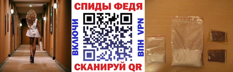Амфетамин 97%  Купить  Звенигород 