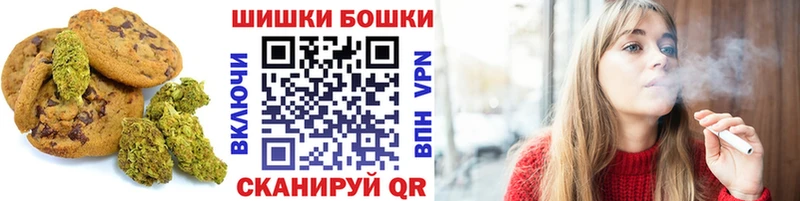 Cannafood марихуана  Купить где  Звенигород 