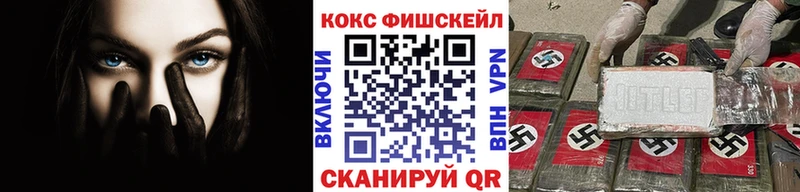 Купить где  Звенигород  Cocaine 99% 