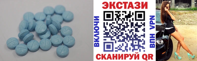 Ecstasy круглые  Купить  Звенигород 