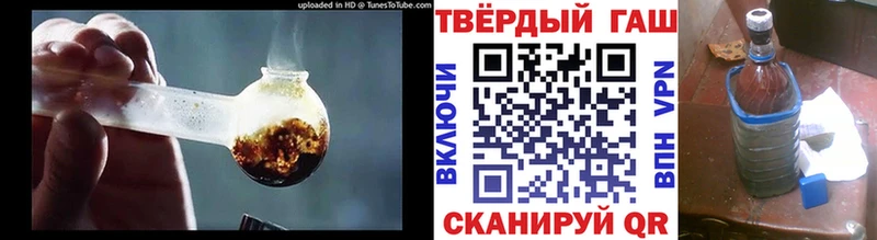 ГАШИШ убойный  Купить  Звенигород 