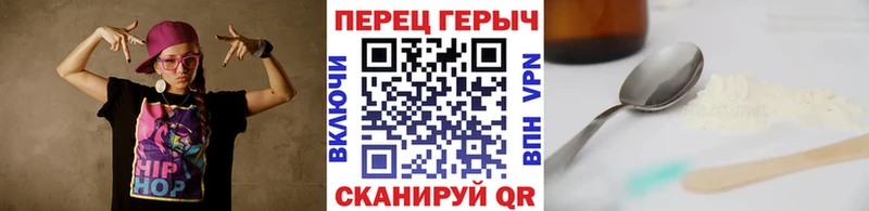 Купить  Звенигород  ГЕРОИН Heroin 
