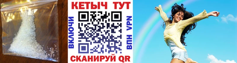 Кетамин VHQ  Купить  Звенигород 