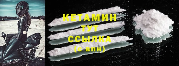 прущий лед Богородск
