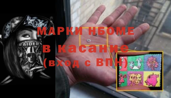 кокс Богородицк