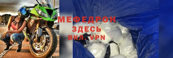 прущий лед Богородск