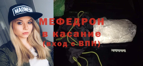 прущий лед Богородск