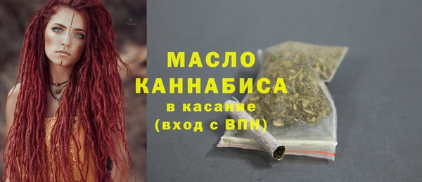кристаллы Богданович