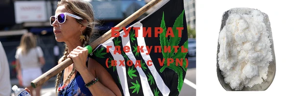 кристаллы Богданович
