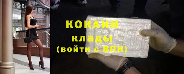 прущий лед Богородск