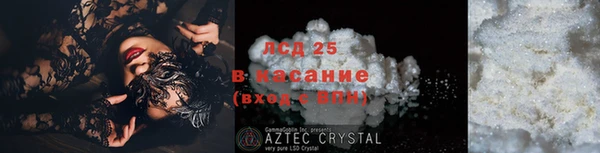 дмт Белокуриха