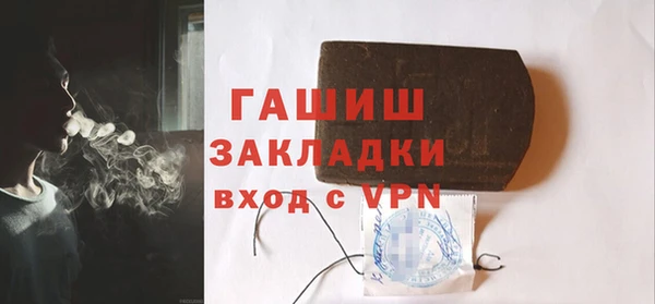 марихуана Белоозёрский