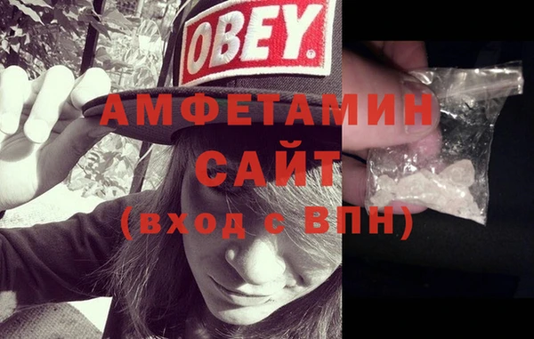 кристаллы Богданович