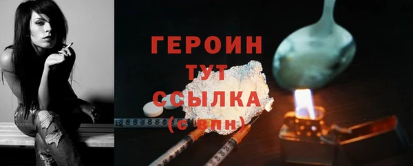прущий лед Богородск