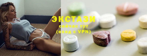 кристаллы Богданович
