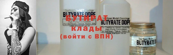 кокс Богородицк