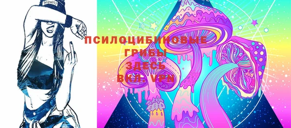 мдма Бугульма