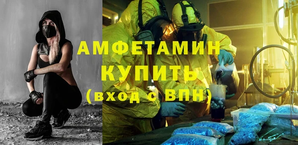 кристаллы Богданович