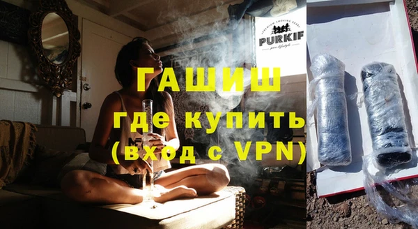кристаллы Богданович