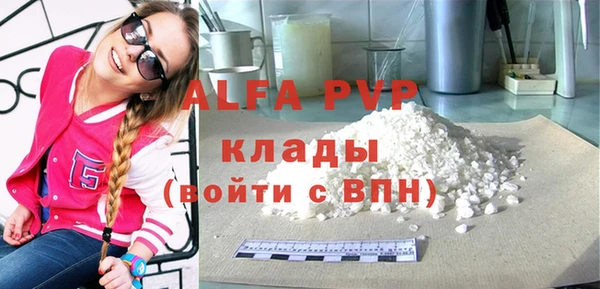 кристаллы Богданович