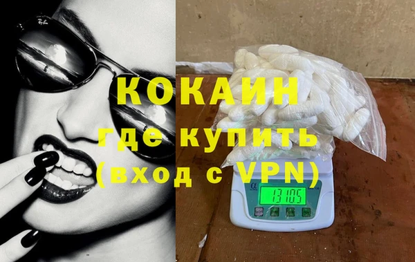 кристаллы Богданович