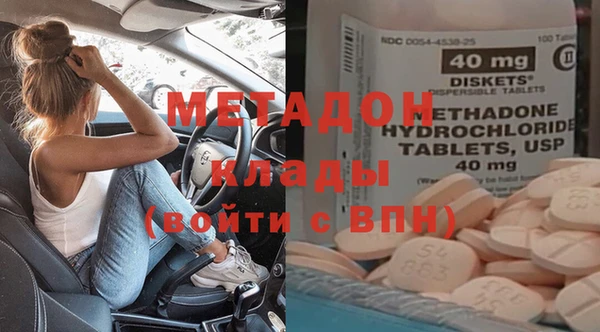 кристаллы Богданович