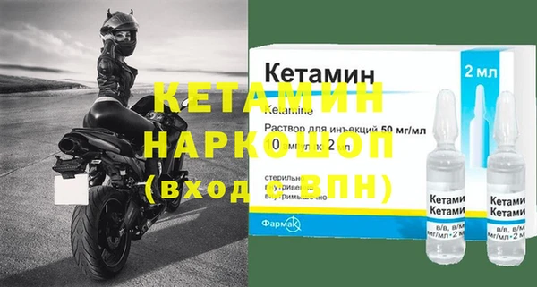 мдпв Бронницы
