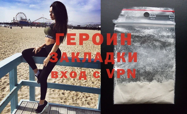 кристаллы Богданович