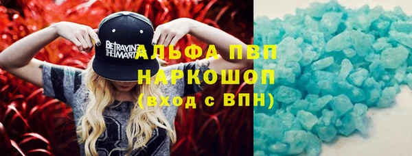 кристаллы Богданович
