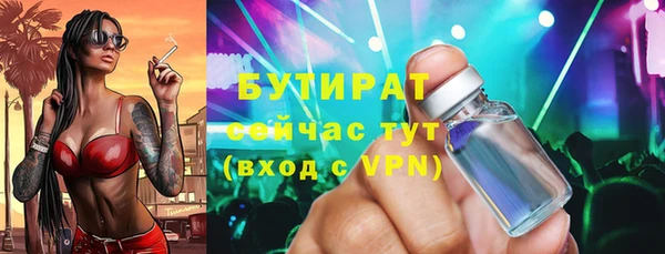 кокс Богородицк