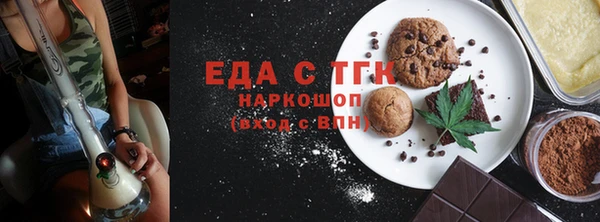 прущий лед Богородск
