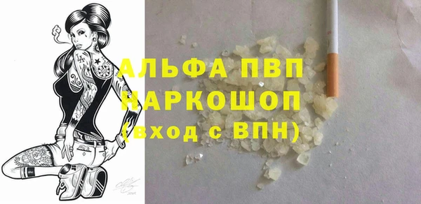 прущий лед Богородск