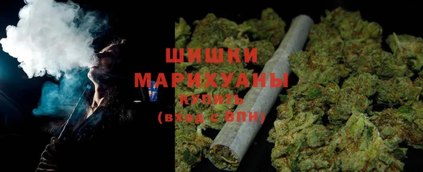 кристаллы Богданович