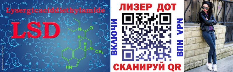LSD-25 экстази кислота Звенигород