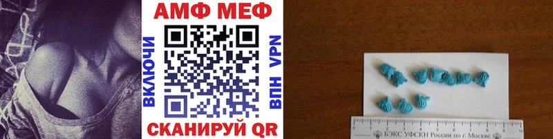 Купить закладки Звенигород МЕТАМФЕТАМИН Methamphetamine