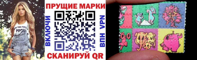 Марки NBOMe 1500мкг  Купить  Звенигород 